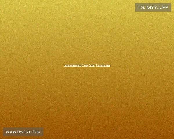 孔德对阵塞维利亚数据亮眼 2次失误 3次抢断 1次关键传球表现出色